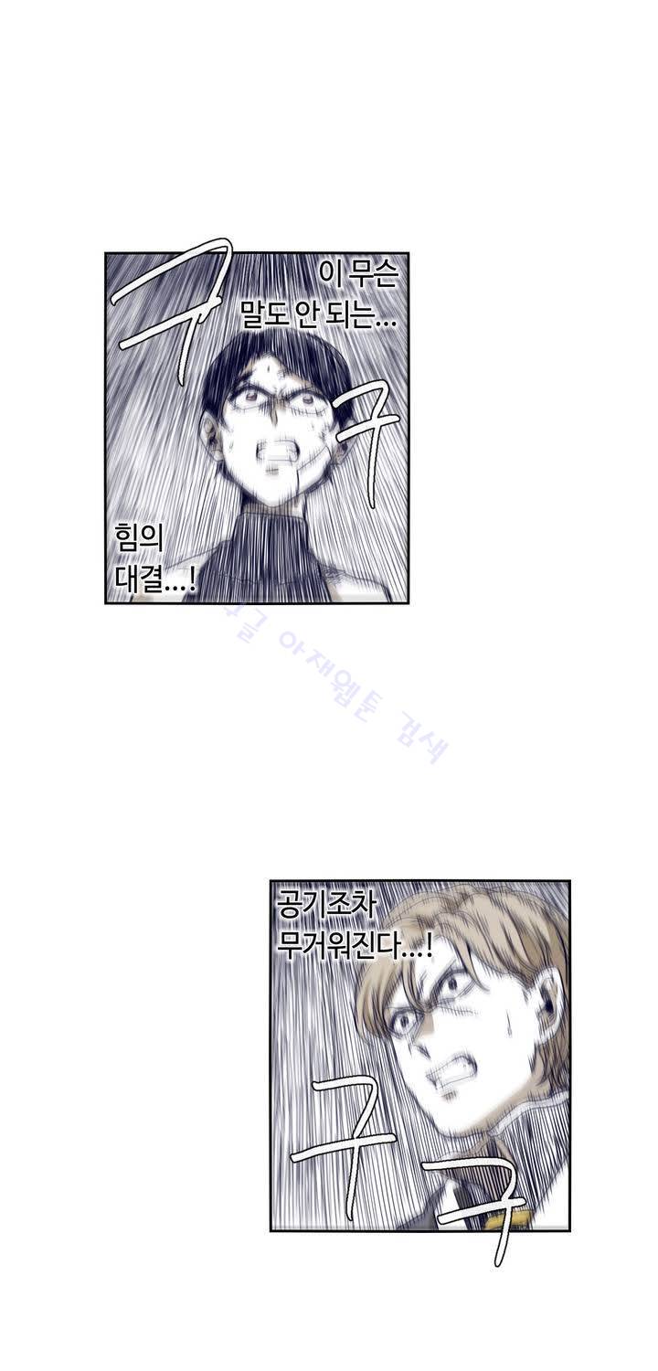 애늙은이 56화 7