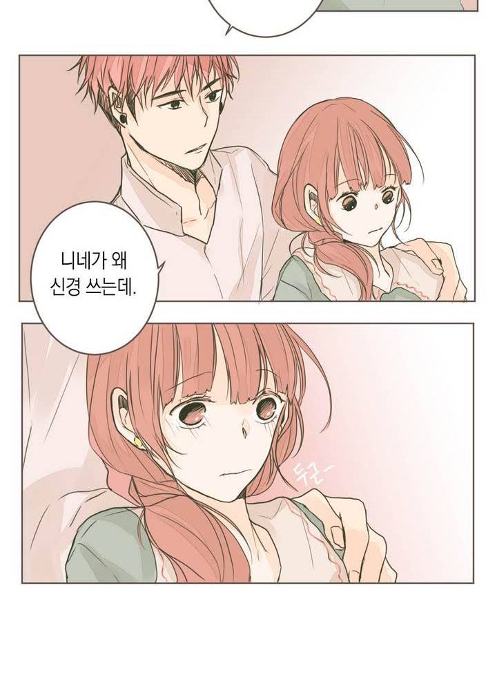 소비러와 존잘님 7화 8
