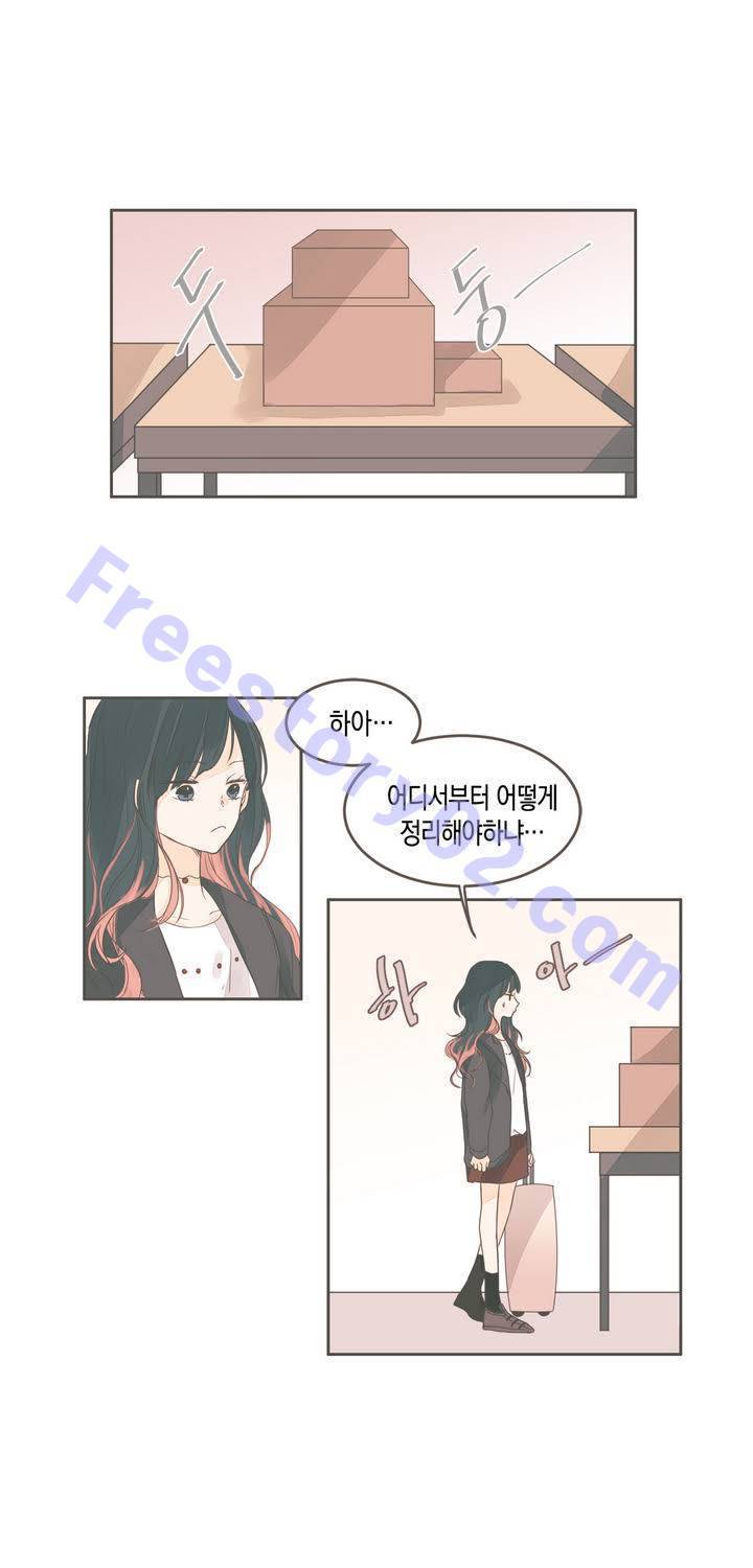 소비러와 존잘님 37화 1