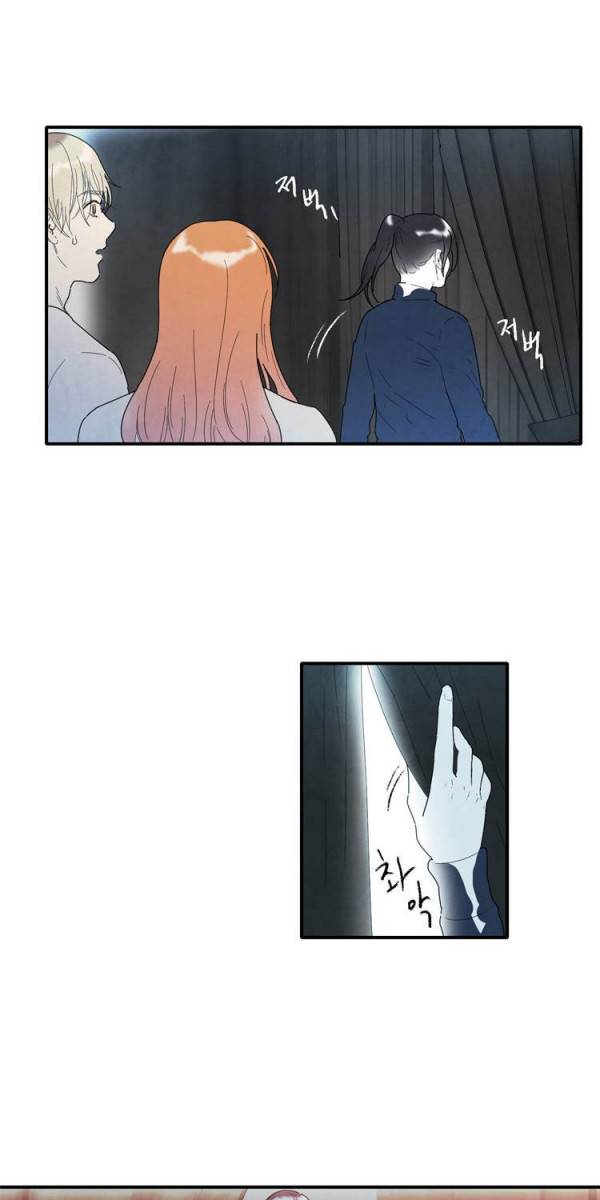 아이쇼핑 5화 9