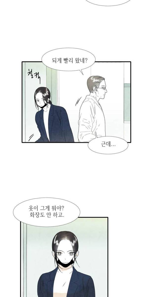 아이쇼핑 15화 7