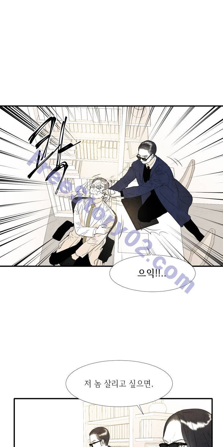 아이쇼핑 25화 1