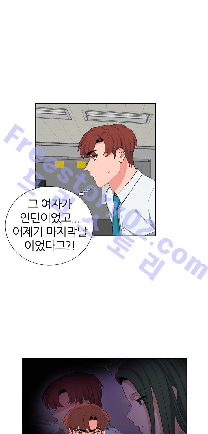 똥군기 노예선배 24화 1