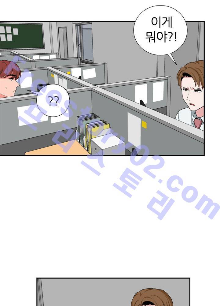 똥군기 노예선배 24화 6