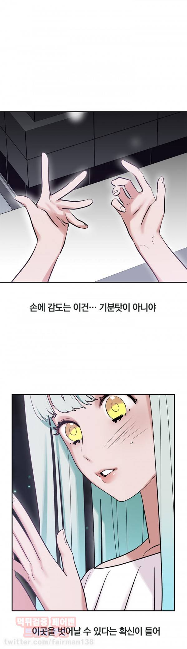 귀한자식 9화 5