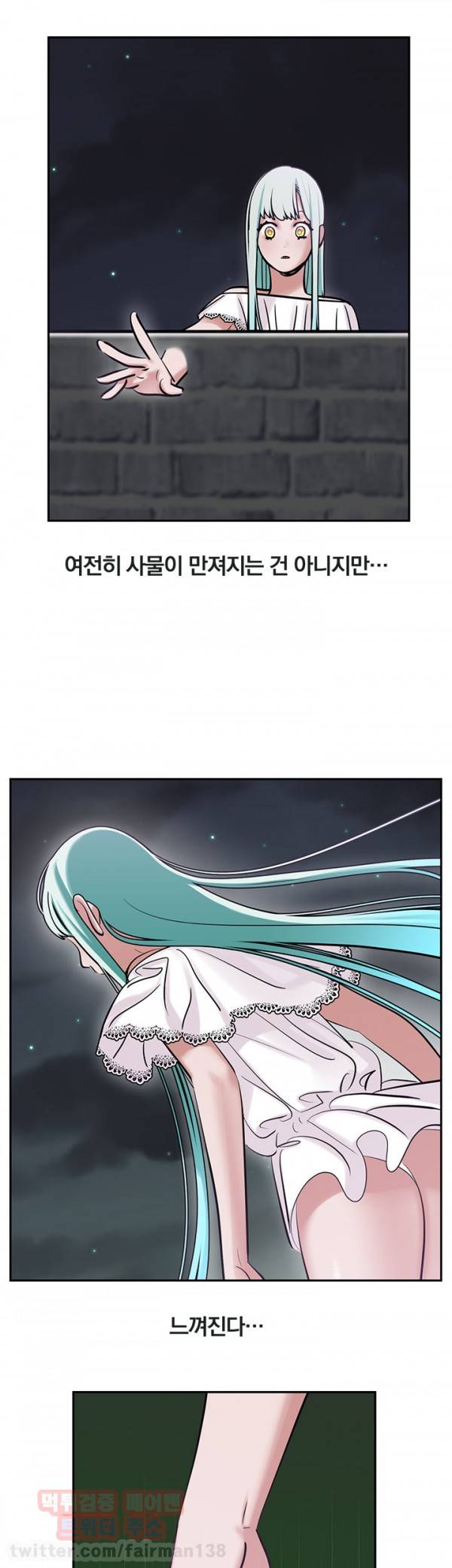 귀한자식 9화 6