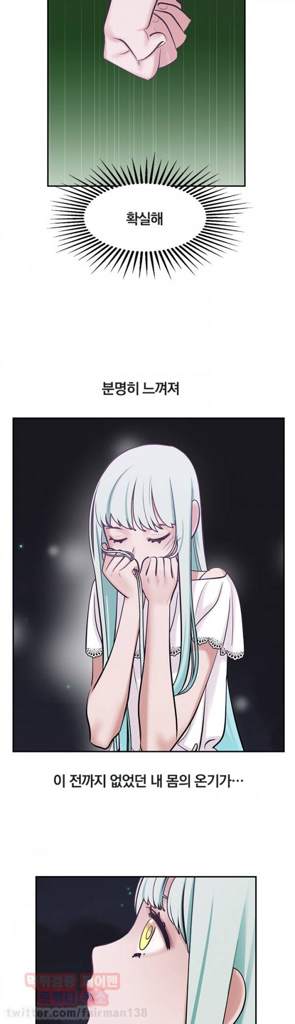 귀한자식 9화 7