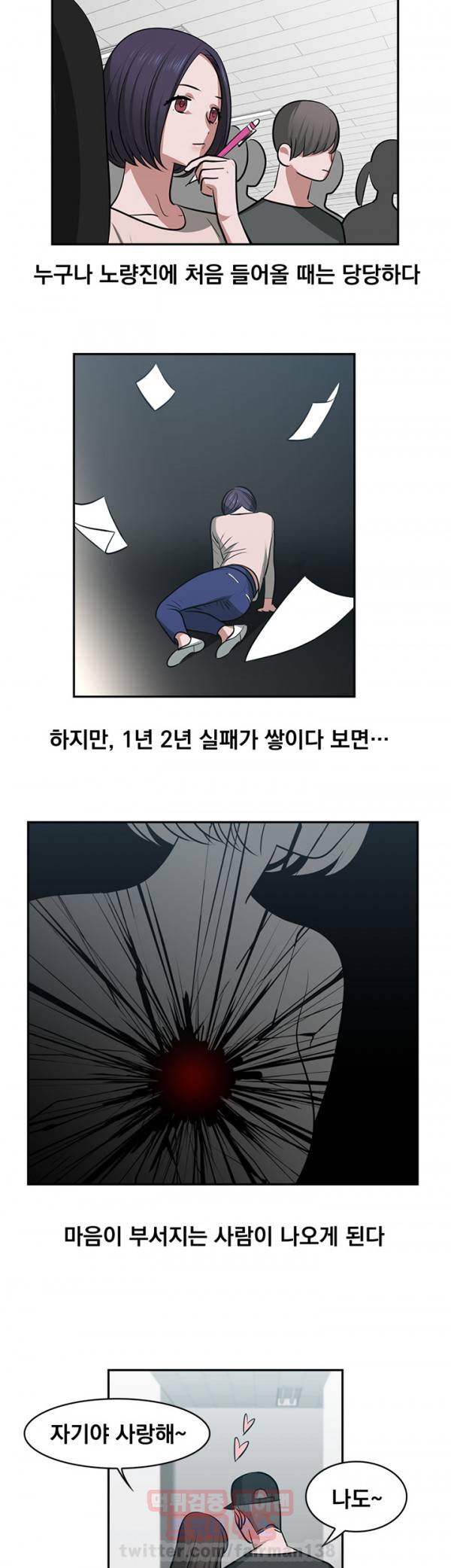 귀한자식 19화 4