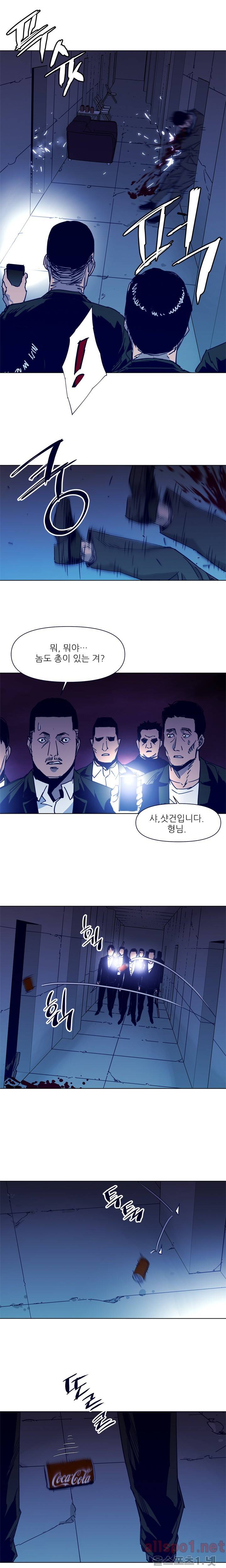 청소부 K 33화 5