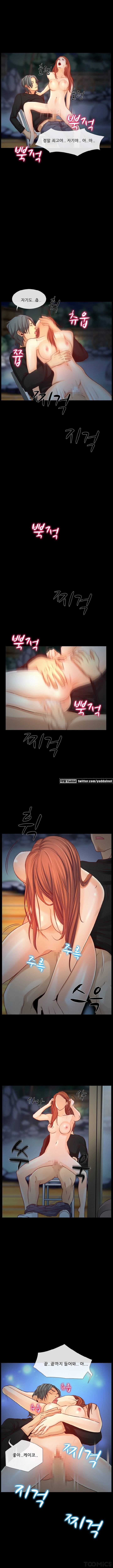 리플리러브 25화 시즌2 4