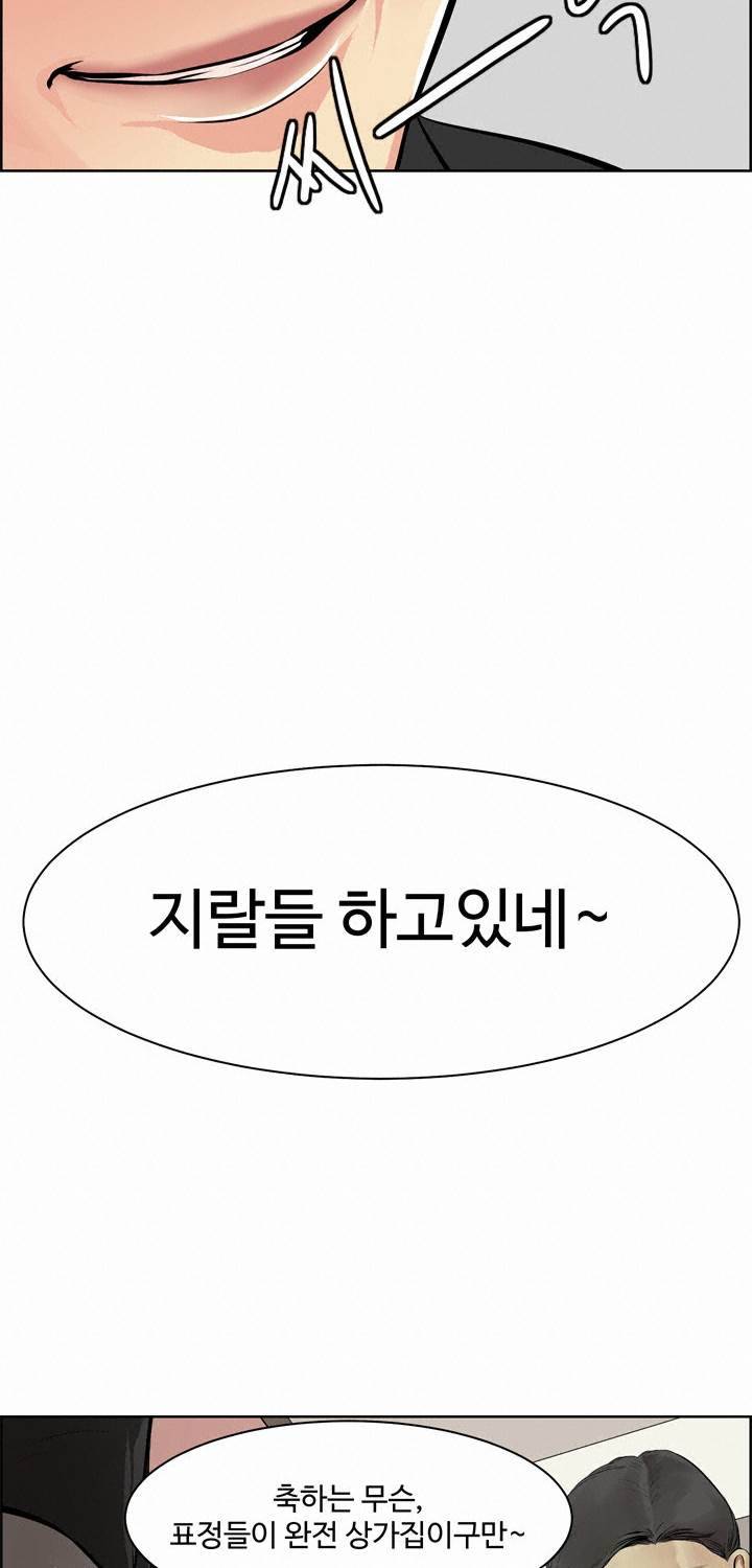Gemini-쌍둥이 자리 9화 2