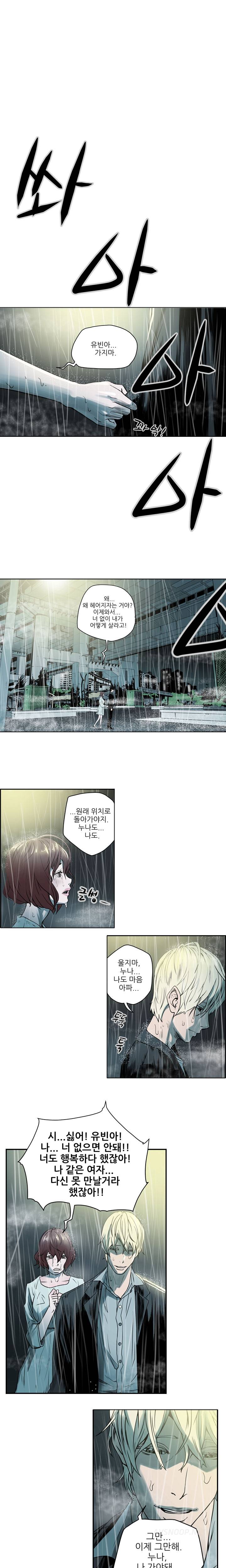 에이스 1화 1