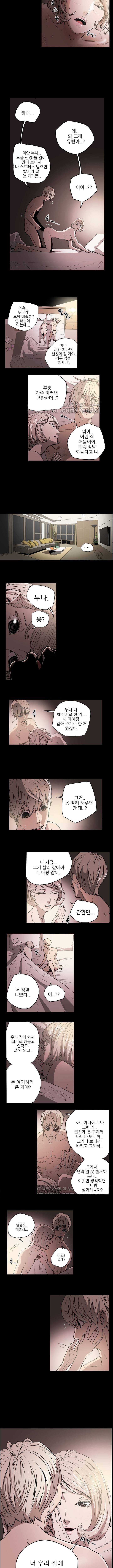 에이스 21화 2