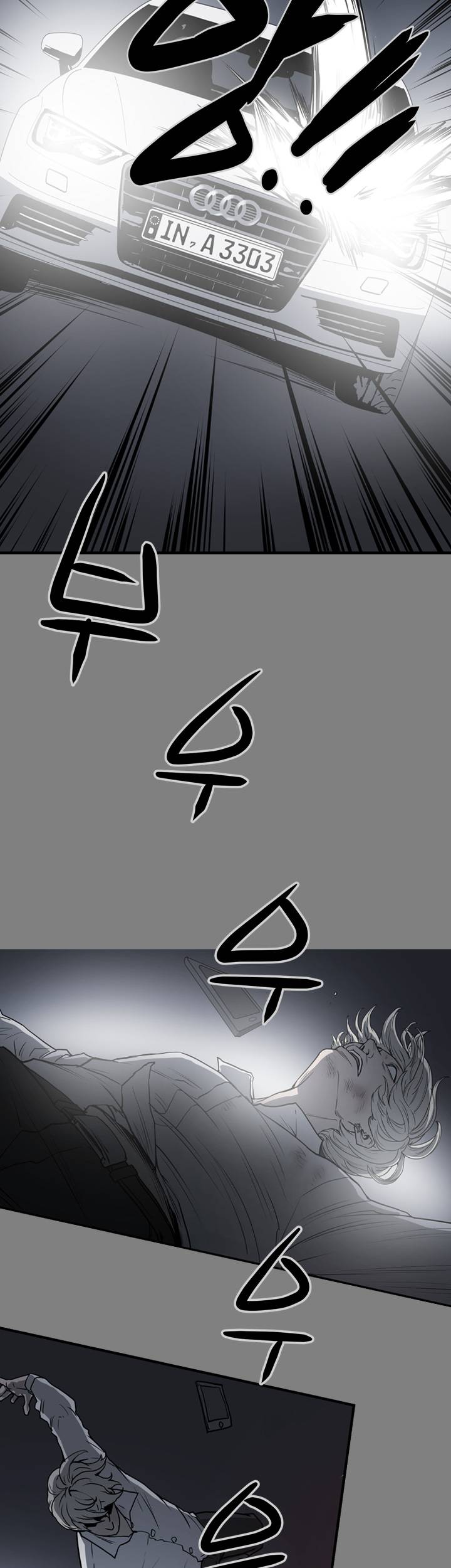 에이스 시즌2 1화 4