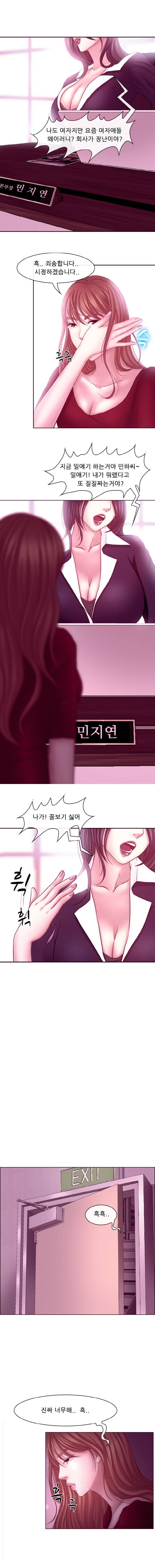 신의 목소리 4화 5