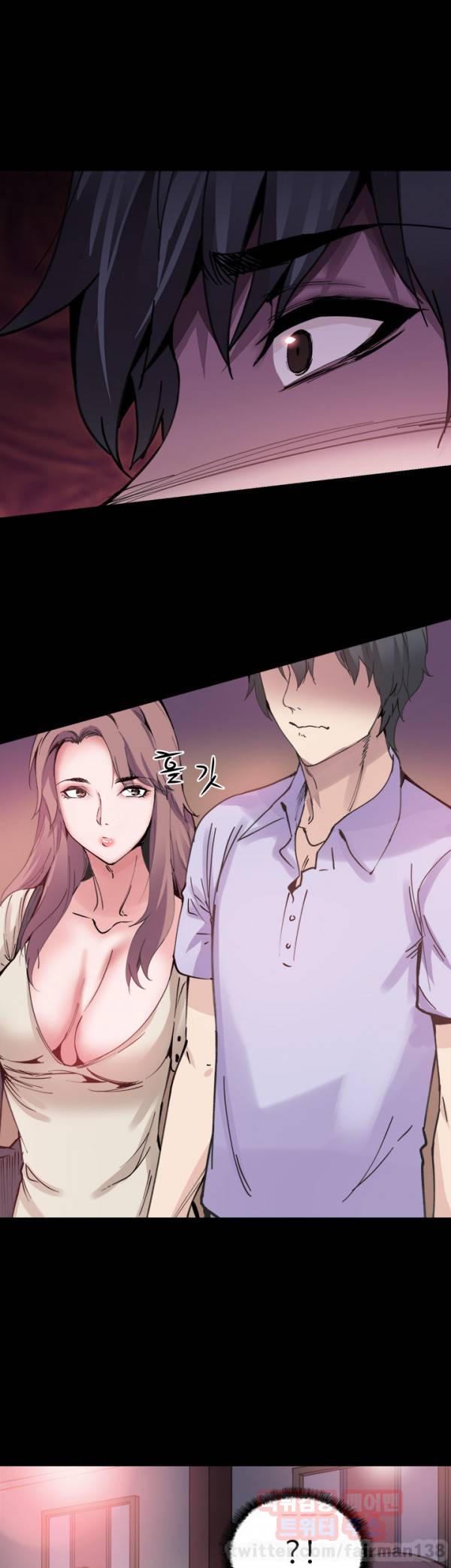 바디체인지 9화 16