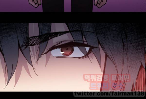 바디체인지 9화 21