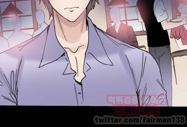 바디체인지 9화 23