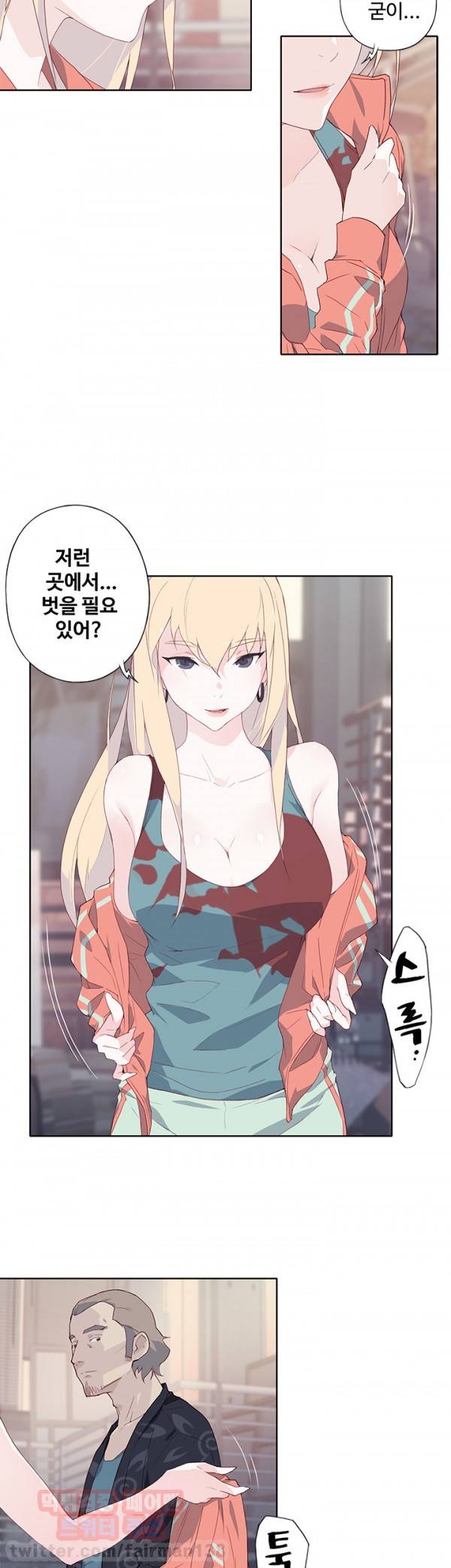 붉은벽 8화 6