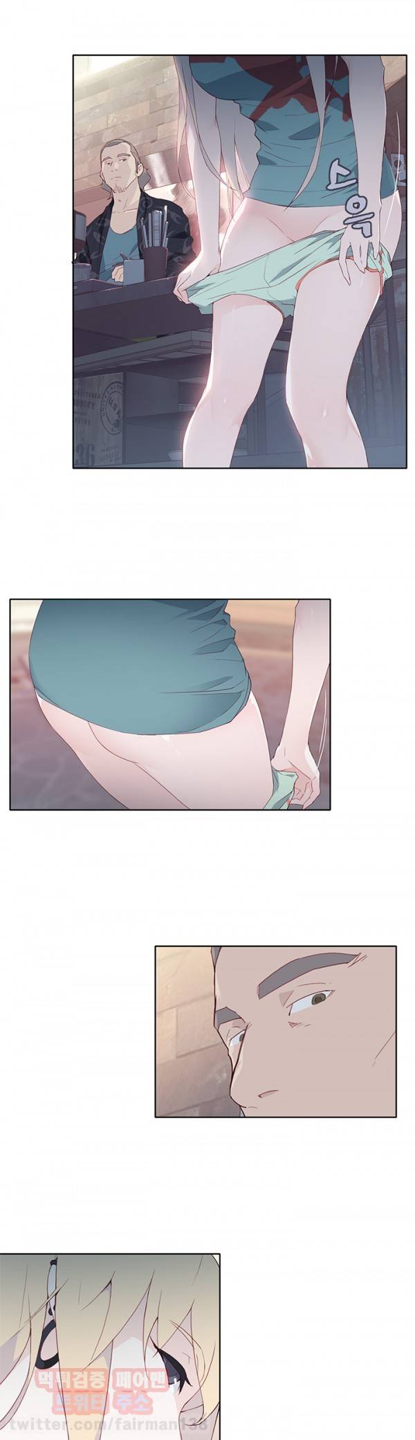 붉은벽 8화 8