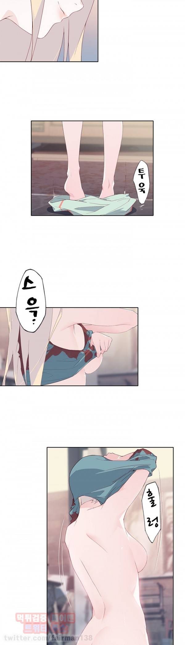 붉은벽 8화 9
