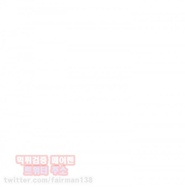 어게인스트 더 월드 2화 9