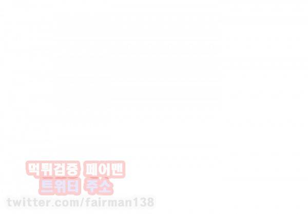 어게인스트 더 월드 12화 6