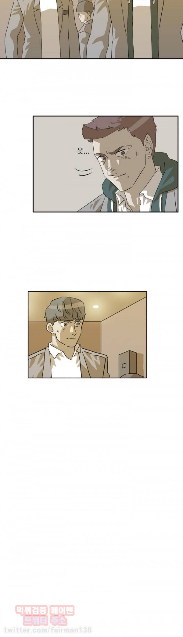 어게인스트 더 월드 12화 9