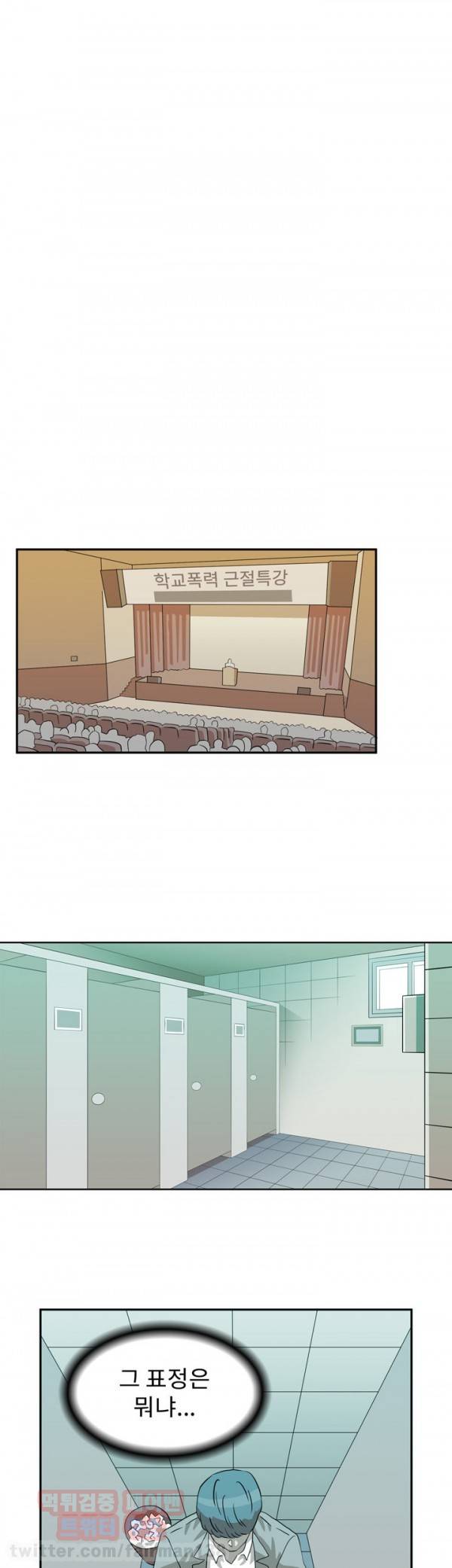 어게인스트 더 월드 12화 10