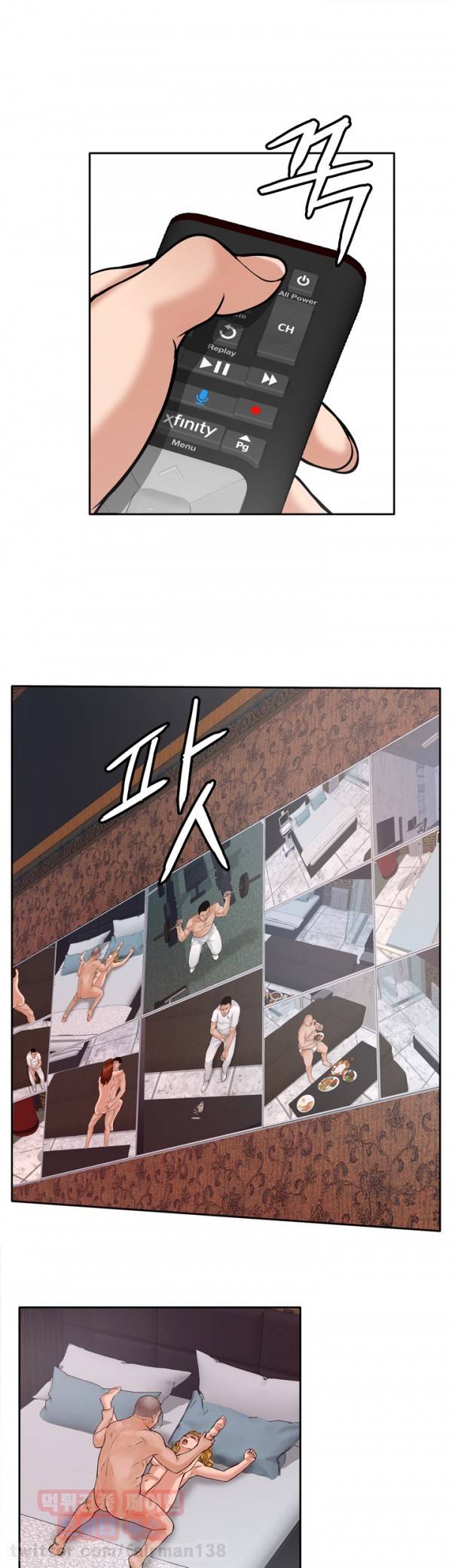 야수 15화 24