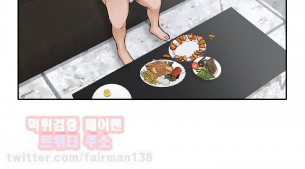 야수 15화 26