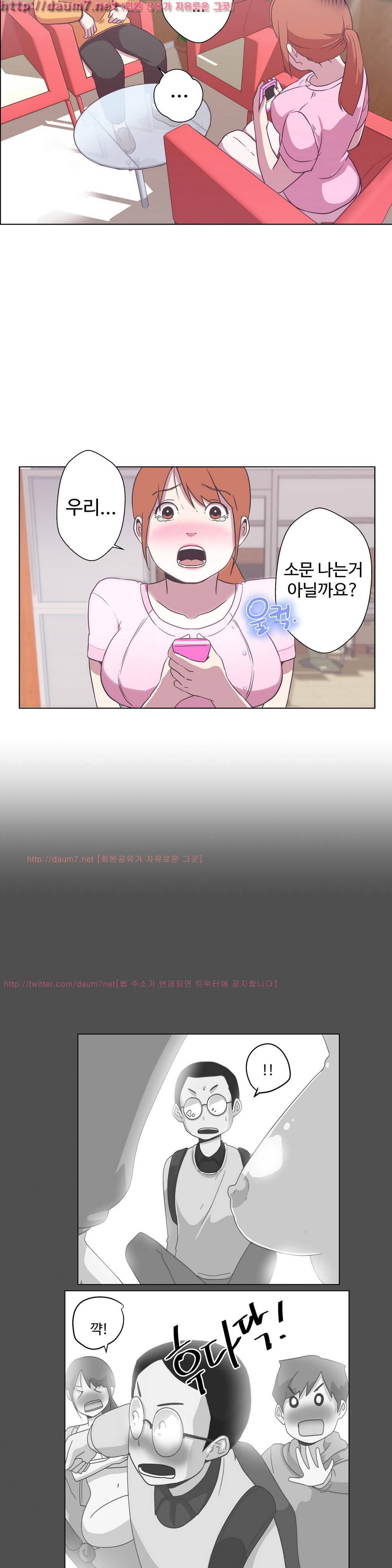 러브 내비게이션 5화 4