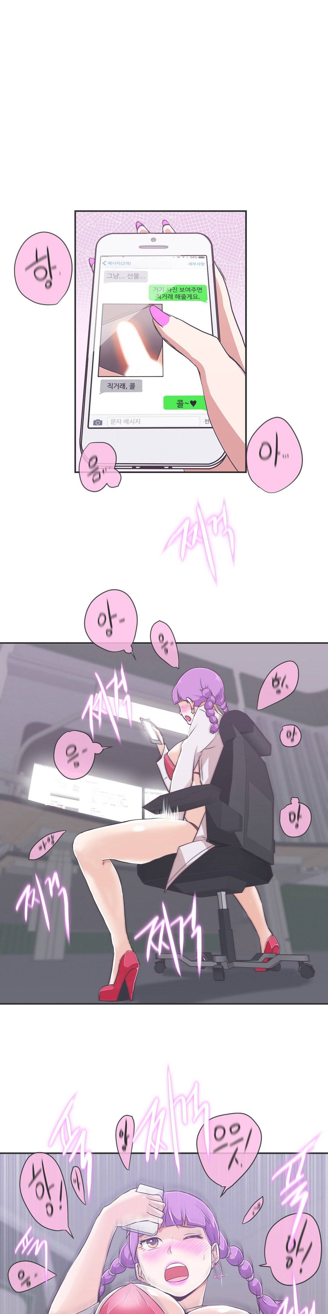 러브 내비게이션 16화 1
