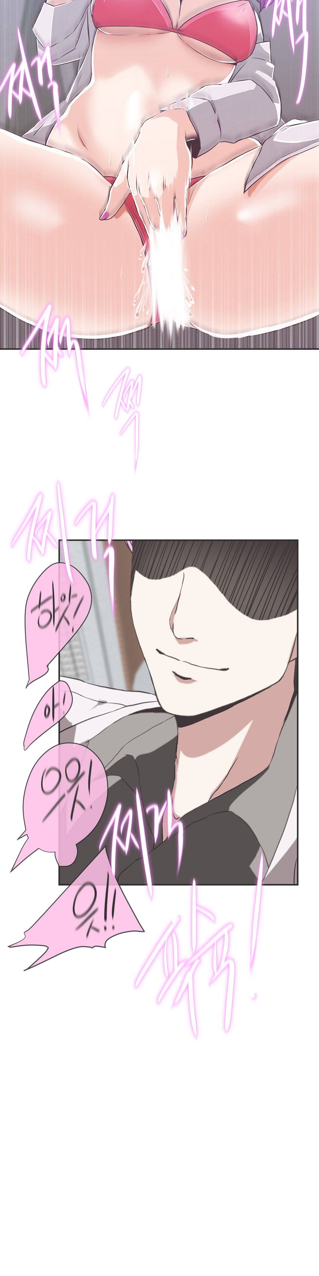러브 내비게이션 16화 2