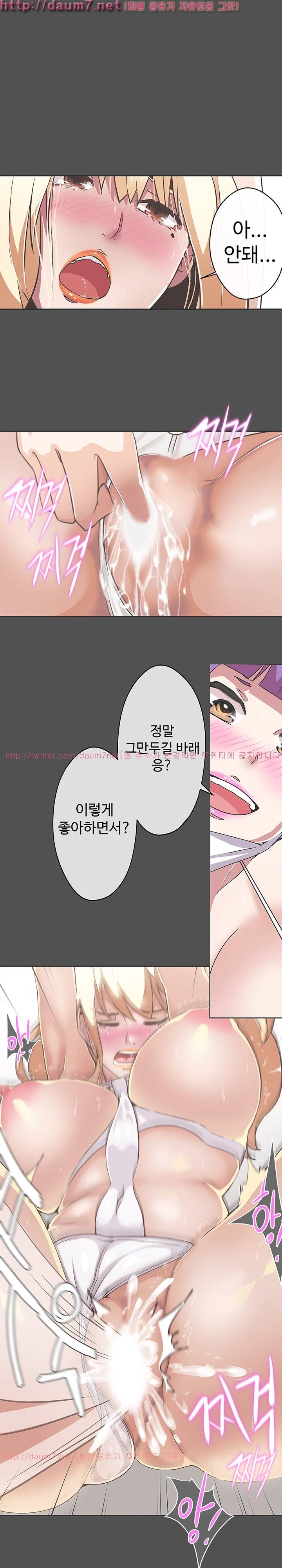 러브 내비게이션 26화 1