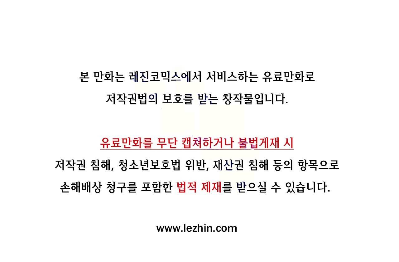 히어로즈 플랜비 2부 54화 1