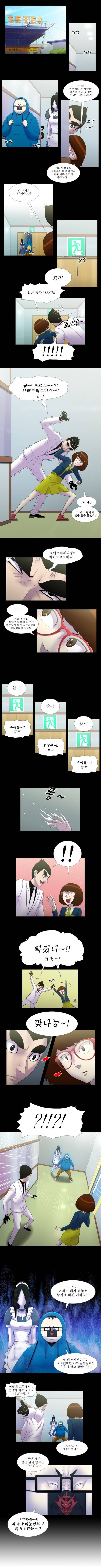 뿔 13화 2