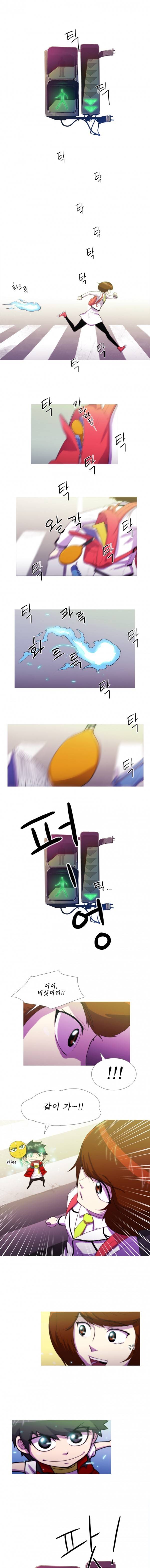 뿔 2부 예고 1