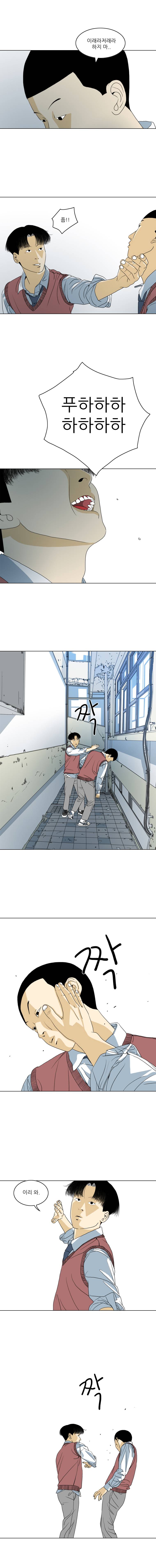 TEN 8화 3