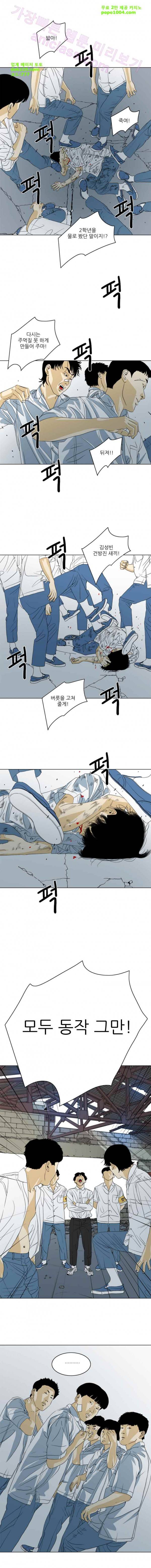 TEN 28화 2