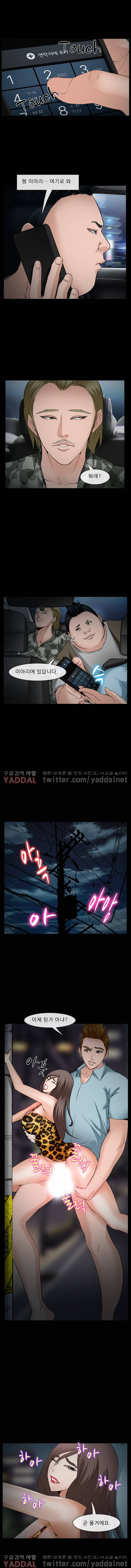 의뢰인 35화 2