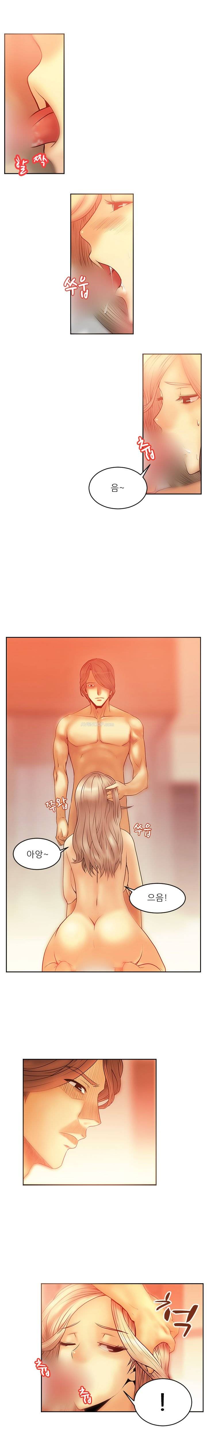 심쿵!오피스 레이디S 6화 3