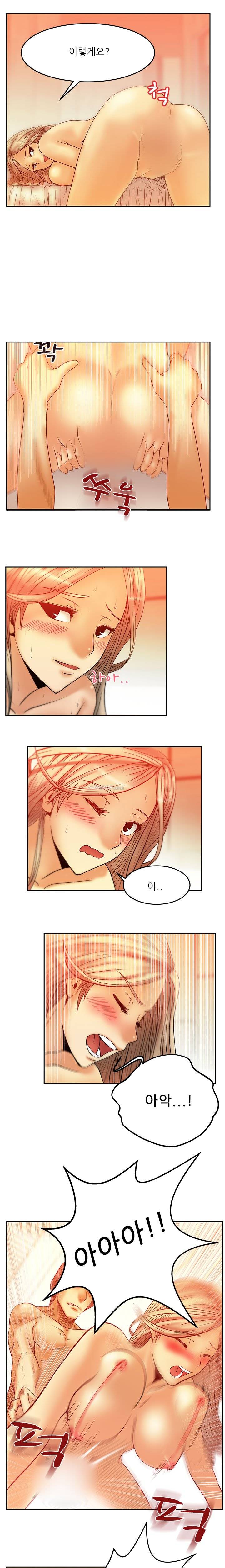 심쿵!오피스 레이디S 6화 5