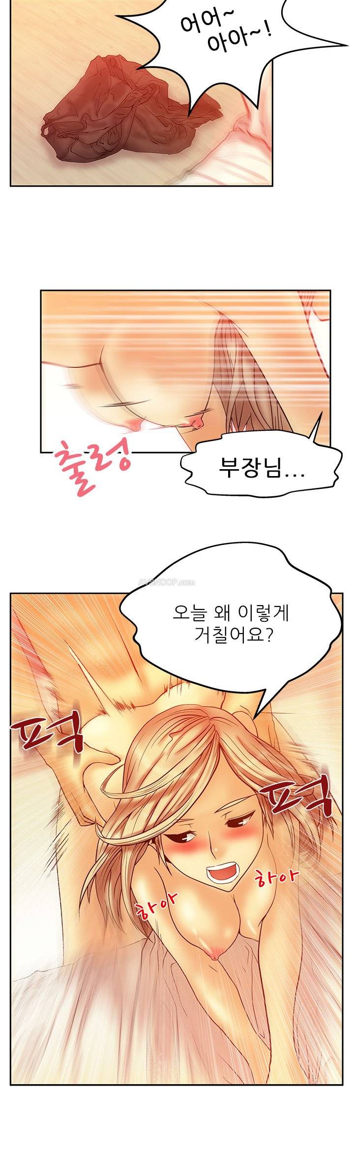 심쿵!오피스 레이디S 6화 6
