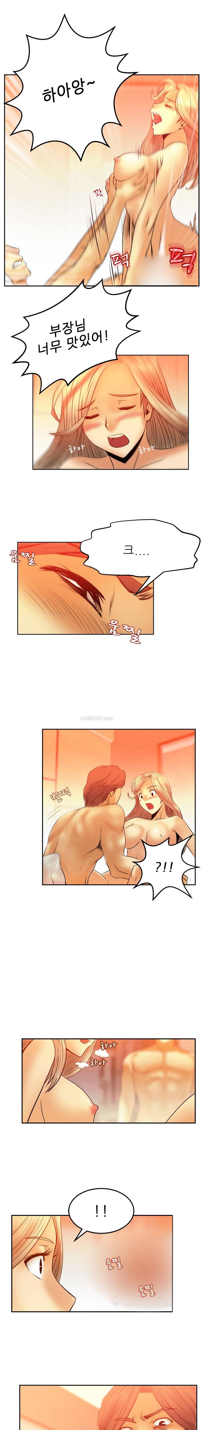 심쿵!오피스 레이디S 6화 13