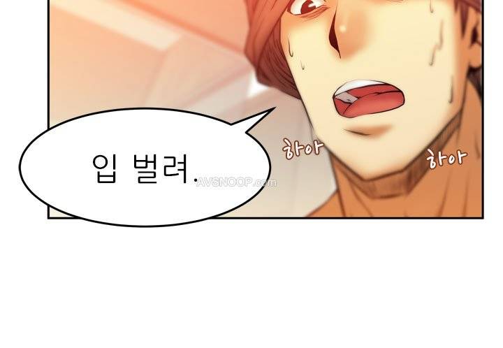 심쿵!오피스 레이디S 6화 14
