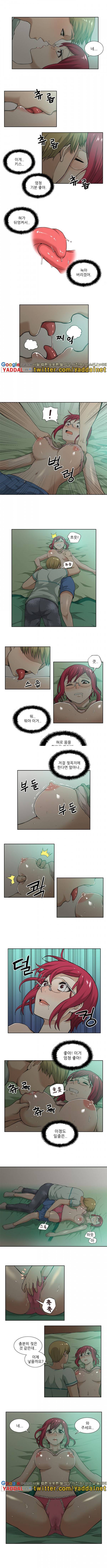 러브리스 5화 - 첫날밤 3