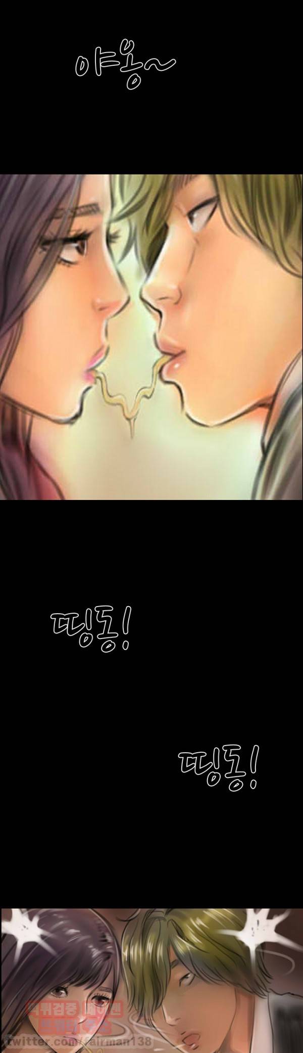 뽀뽀뽀 12화 1