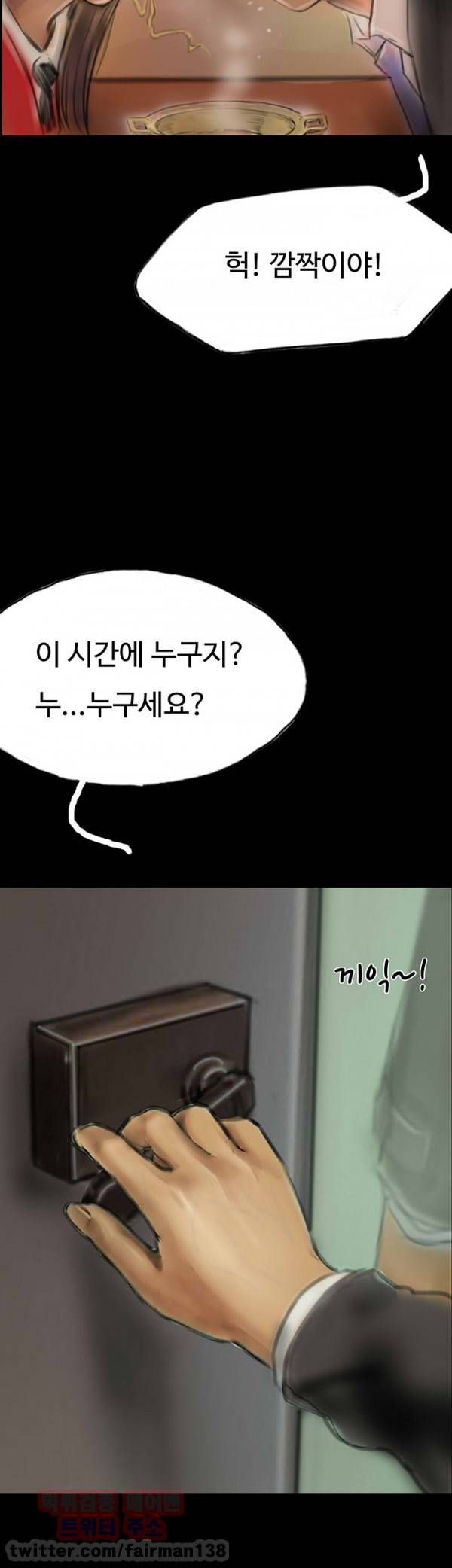 뽀뽀뽀 12화 2