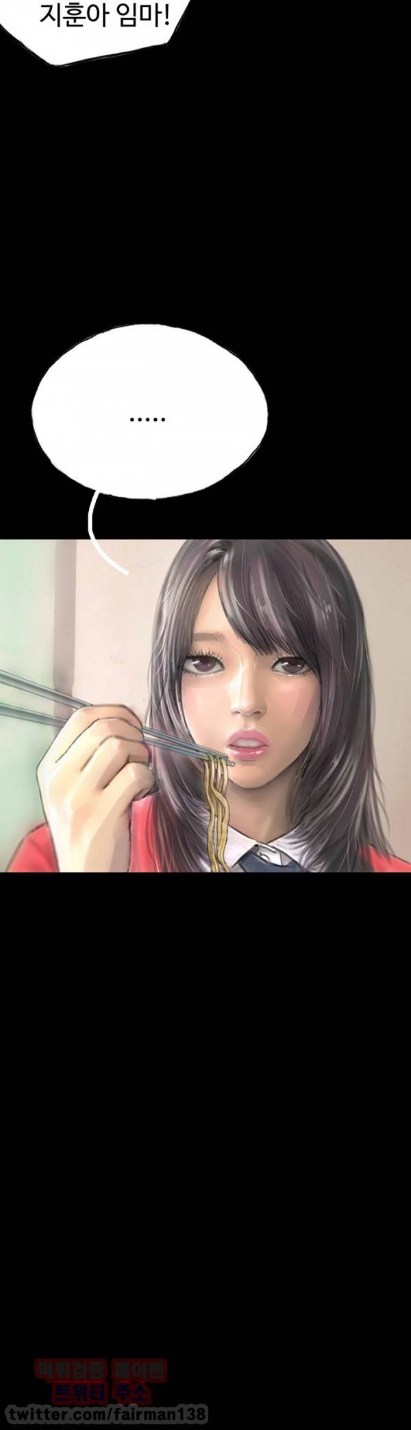 뽀뽀뽀 12화 7
